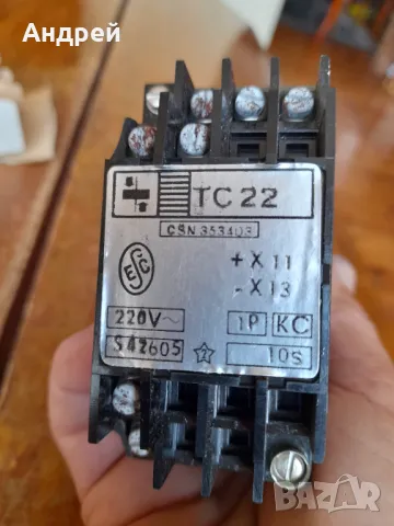 Старо реле Modurel TC 22, снимка 8 - Други ценни предмети - 47882317