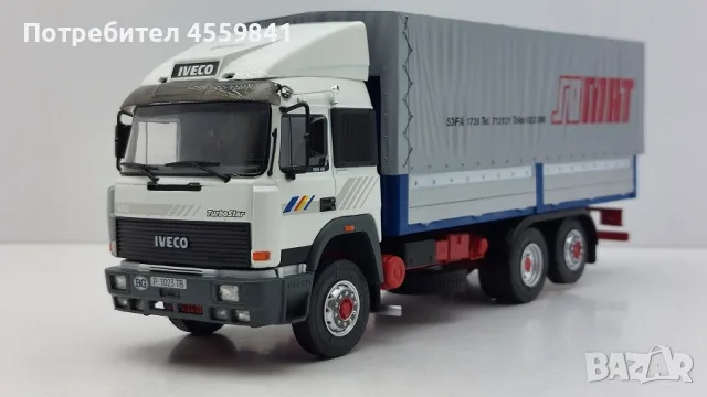 ТЪРСЯ/КУПУВАМ 10 БРОЙ IVECO TURBO-STAR ОТ ЛЕГЕНДАРНИТЕ КАМИОНИ