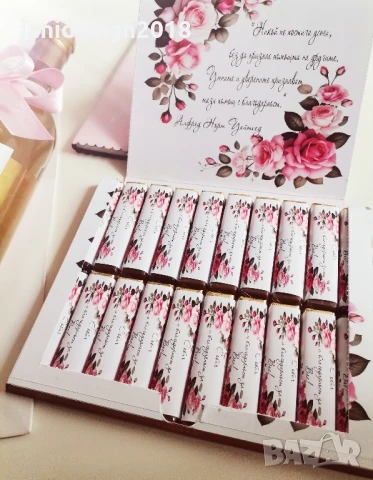 Подаръчен комплект "Благодаря!", снимка 2 - Подаръци за жени - 50709987