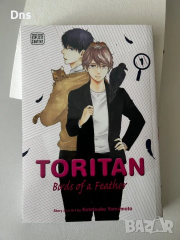 Манги и книга, снимка 4 - Списания и комикси - 50722352