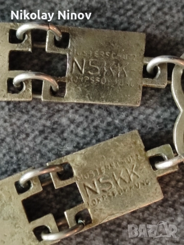 Верига носач за кама на NSKK, снимка 4 - Антикварни и старинни предмети - 52438969