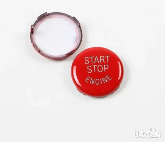 Старт Стоп Бутони за БМВ / Start Stop бутон BMW /Ринг И М Бутон За БМВ, снимка 6 - Аксесоари и консумативи - 50239041