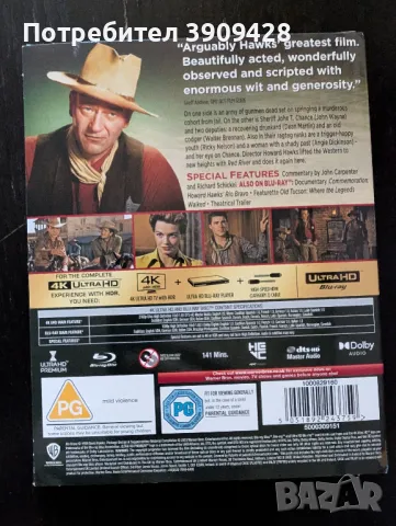 Rio Bravo (1959) 4K UltraHD | "Рио Браво", снимка 3 - Други жанрове - 47647879