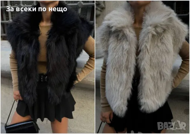 Дамски пухен елек - 2 налични цвята Код A135