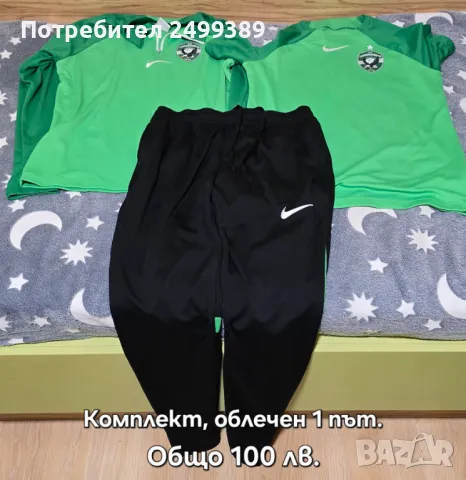 Дрехи , снимка 4 - Други - 49085147