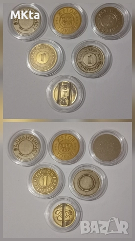 Лот монети,жетони,медали, снимка 3 - Нумизматика и бонистика - 52773176