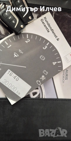 Toyota Auris , снимка 12 - Автомобили и джипове - 54045775