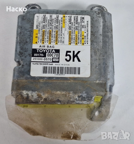 Модул Компютър Централа Аирбег Аирбаг Airbag Yaris P13 Hybrid Тойота Ярис Хибрид 17-19г 89170-0DC70