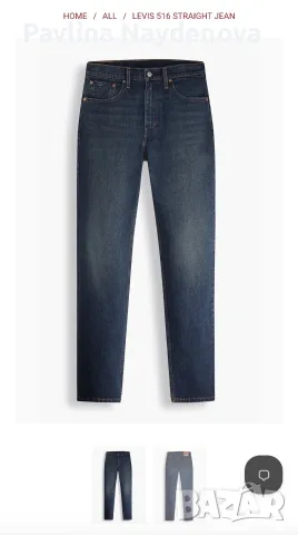Мъжки дънки levi’s, снимка 11 - Дънки - 56448702