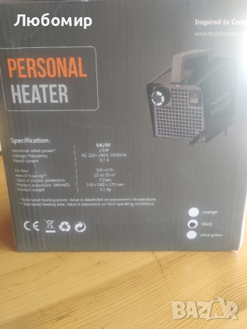 multifun 2000W мини керамичен вентилаторен нагревател , снимка 8 - Отоплителни печки - 44741624