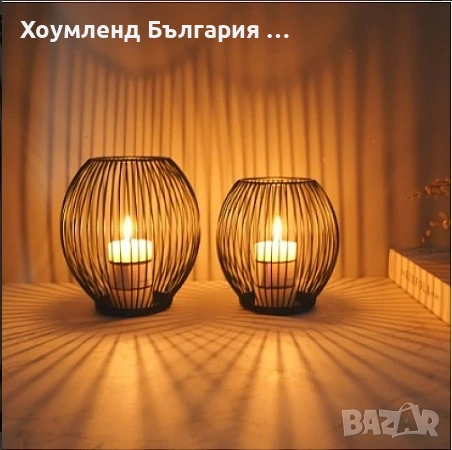 Красив метален свещник с за декорация и за ефектно осветяване