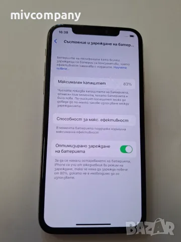 Iphone X 64GB battery health 83%, снимка 8 - Apple iPhone - 56374995