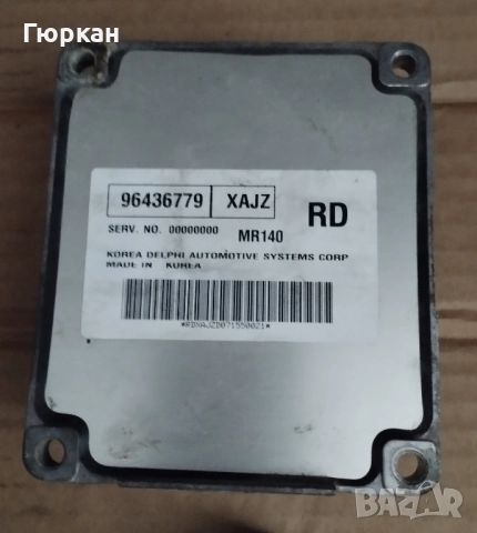 Chevrolet Aveo 1.4  Компютри 96436779, снимка 2 - Части - 52227021