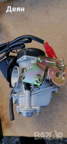 Карбуратор за кит. скутер GY6-50