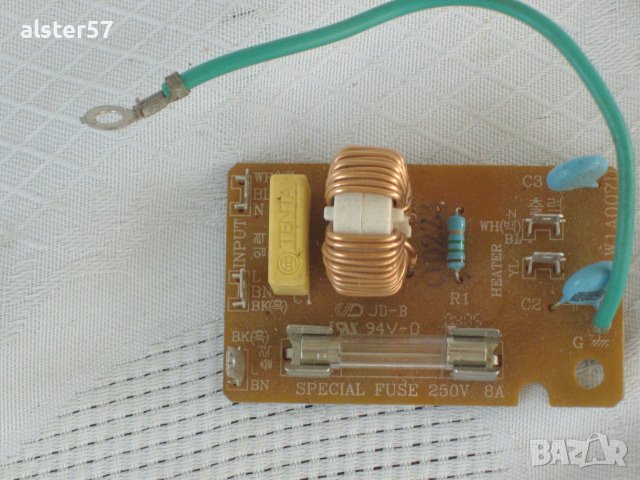 Части от микровълнова печка LG MB3724V, снимка 11 - Микровълнови - 42123433