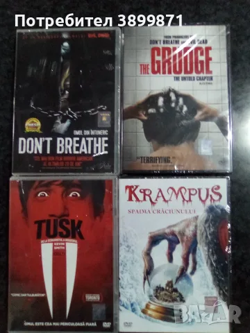 Продавам   чисто нови филми на DVD с български субтитри , снимка 12 - DVD филми - 48704392