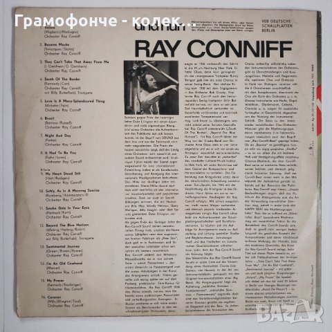 Ray Conniff ‎– Und Nun: Ray Conniff  - Jazz - джаз, снимка 2 - Грамофонни плочи - 32131641