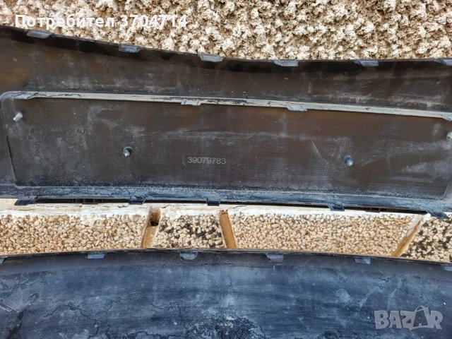 Предна Броня за Opel Zafira от 2015 до 2019 година., снимка 11 - Части - 40671119