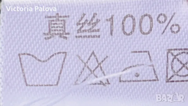 QUIET LUXURY потник коприна 100%, снимка 9 - Потници - 49171703