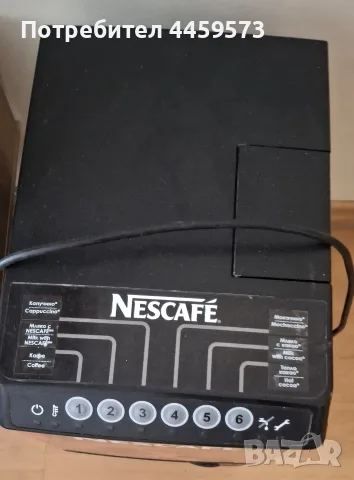 кафе машина Nescafe, снимка 3 - Кафемашини - 55720459