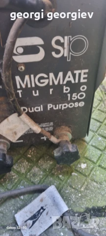 Заварачен апарат кемпас, снимка 3 - Друга електроника - 50455156