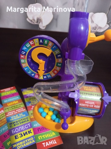 Настолна образователна игра