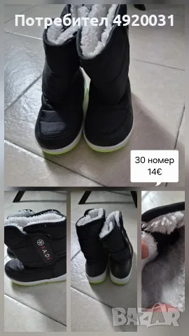 оригинални дрехи и обувки, снимка 10 - Други - 55821284