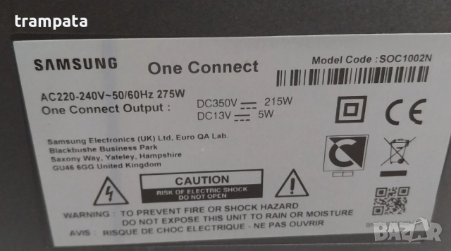 НАЙ ДОБРАТА ОФЕРТА Samsung One Connect Box SOC1002N, снимка 7 - Приемници и антени - 52684179