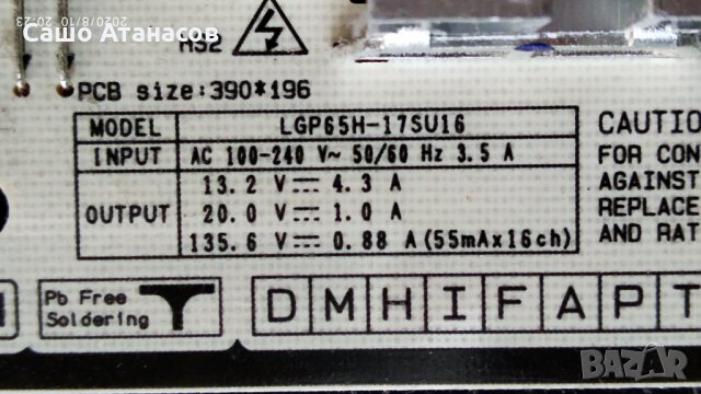 LG 65SJ950V със счупена матрица ,EAX67170501(1.5) ,EAX67125703(1.1) ,6870C-0691B ,LC650EQF (YK)(M2), снимка 8 - Части и Платки - 29734232