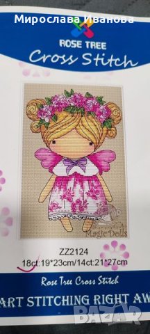 Китайски гоблен комплект различни видове, снимка 3 - Гоблени - 44395422