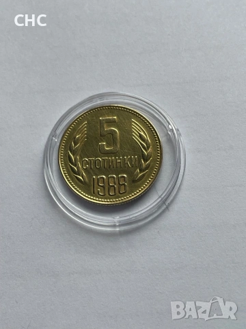 5 стотинки 1988 година. Монета с куриоз., снимка 2 - Нумизматика и бонистика - 53981064