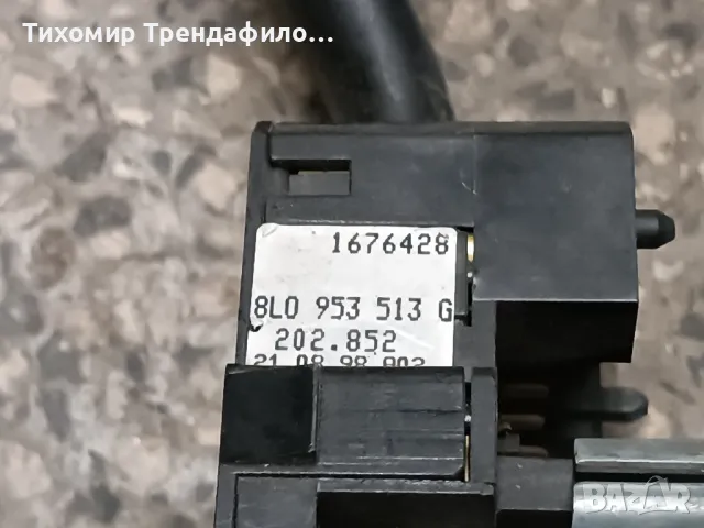 лостче светлини мигачи Ауди 8L0953513G , 8L0 953 513 G, снимка 2 - Части - 49280541