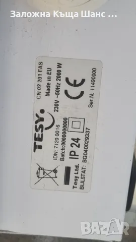 Конвектор Tesy CN 02 201 EAS , снимка 4 - Отоплителни печки - 49318754