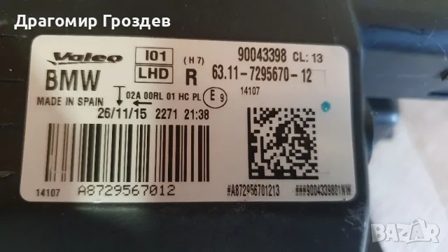 Оригинален, оборудван десен фар за BMW i3 / БМВ и3 (2013-2017), снимка 11 - Части - 50099735