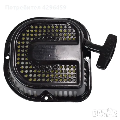 Стартер за за мотофреза Gardenia, Ruris, GardenMAX и др. тип D