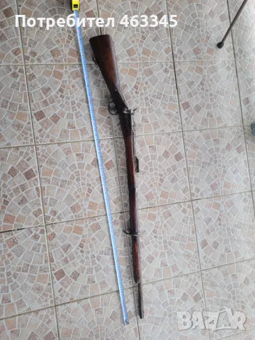 Пушка, кремъклийка, шишане, бойлия, Верндл, Werndl