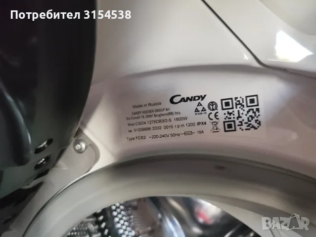 Пералня Candy 50см, снимка 2 - Перални - 55775803