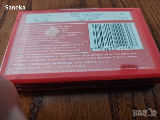 MAXELL UR 60,90,120, снимка 2 - Аудио касети - 36073294