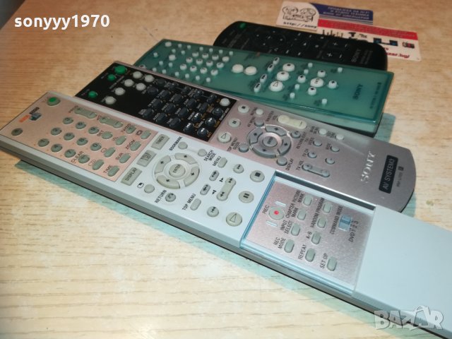 sony remote по избор 0501212254