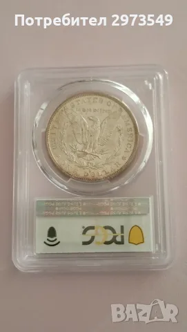 Сребърен долар Morgan 1880-S PCGS MS63, снимка 2 - Нумизматика и бонистика - 56267617