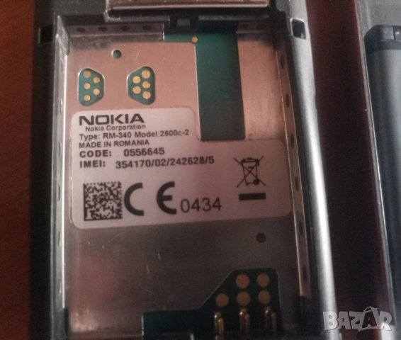 Телефон Nokia 2600 c - 2 + панели, слушалки, снимка 5 - Nokia - 54050000