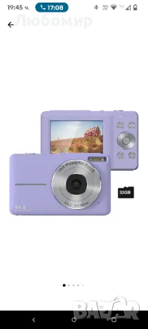 Цифров фотоапарат, SINBINTA, 44MP, 16X цифрово увеличение, С 32GB SD карта, USB кабел, снимка 1