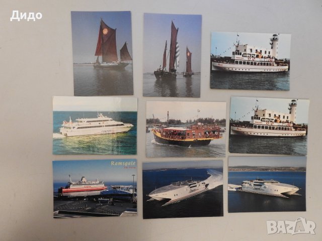 Лот 9 картички кораби платноходки фериботи