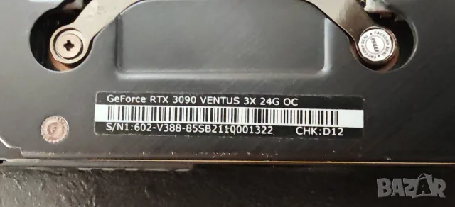 Продавам Перфектна Видео Карта MSI Ventus 3X RTX 3090 24Gb 320bit OC, снимка 6 - Видеокарти - 55862299
