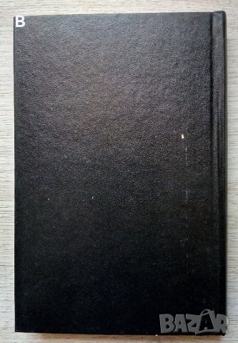 Новият завет на нашия господ Исус Христос и псалмите, снимка 5 - Други - 38670048