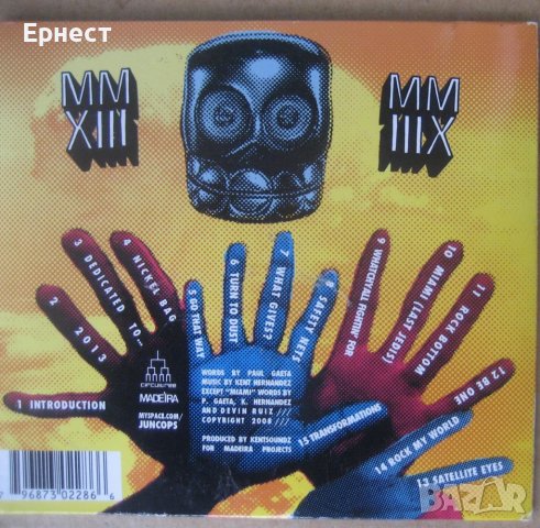 Mного рядък хип хоп/ рап диск, снимка 3 - CD дискове - 39845684
