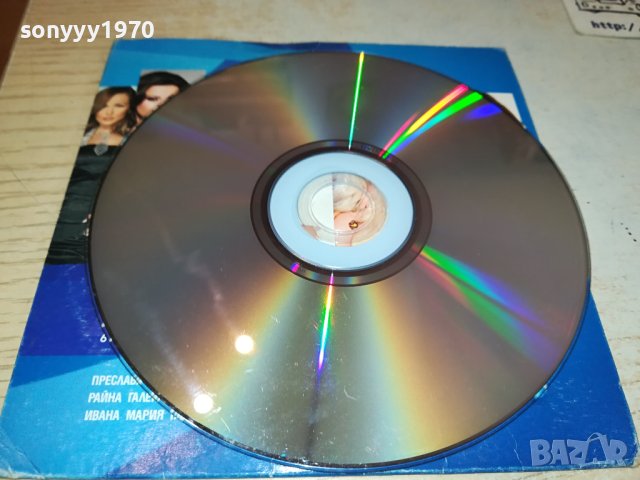 PLANETA DVD 2209231640, снимка 13 - DVD дискове - 42282544