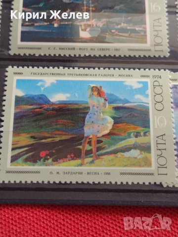 Пощенски марки чиста серия без печат Изобразително изкуство картини поща СССР за КОЛЕКЦИЯ 38160, снимка 5 - Филателия - 40784687