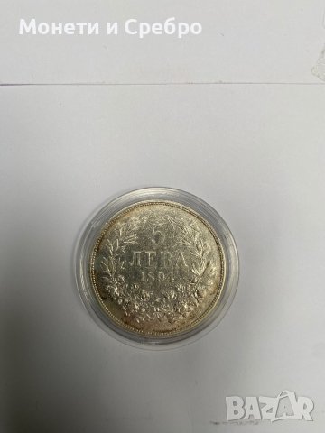 Сребърна монета 5 лева 1894г, снимка 1 - Нумизматика и бонистика - 42691567
