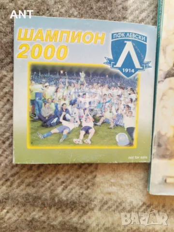 Незабравимият Гунди, снимка 3 - Българска литература - 47654156